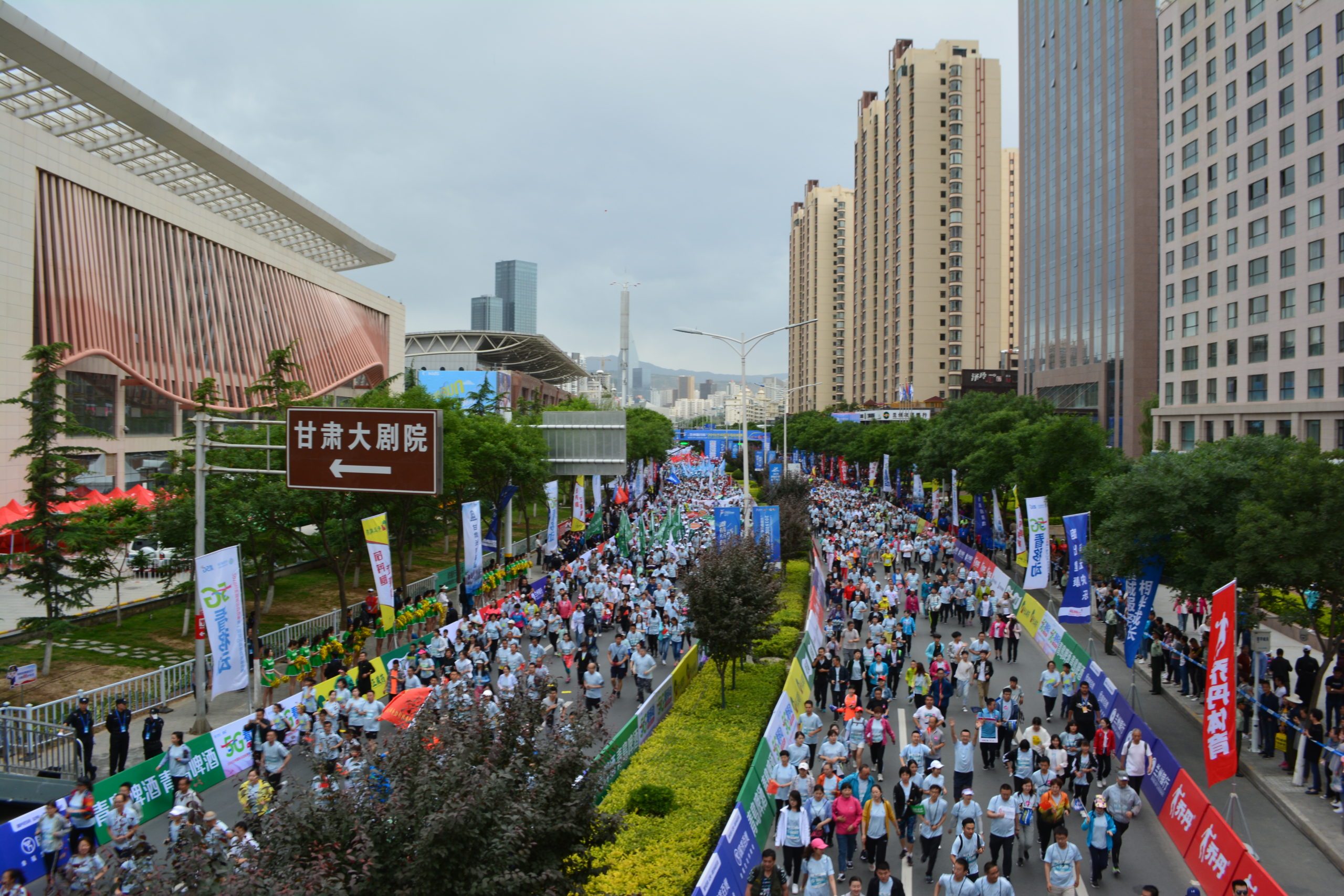 Lanzhou Marathon