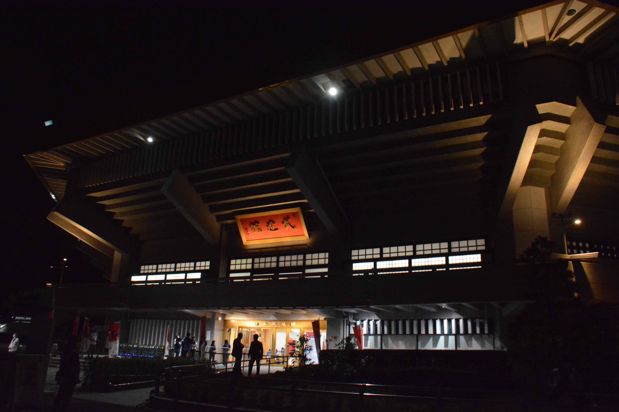 Nippon Budokan